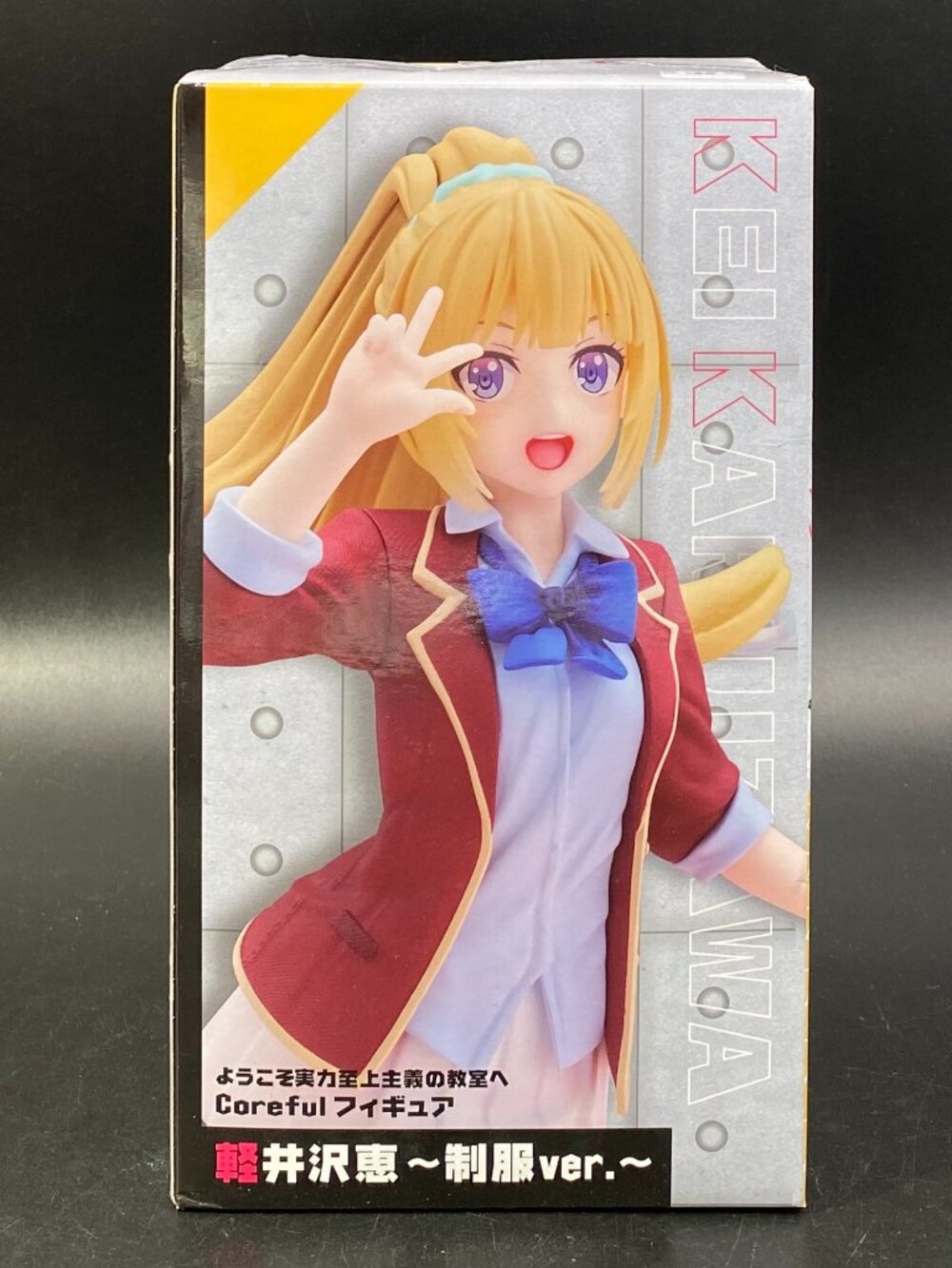 Classroom of the Elite Kei Karuizawa Figure School Uniform Ver Coreful Taito New